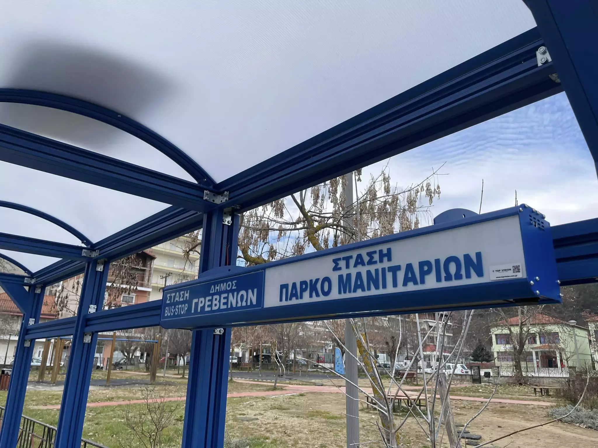 Αυτές είναι οι στάσεις λεωφορείων του μέλλοντος και βρίσκονται ήδη στα Γρεβενά (ΦΩΤΟ-ΒΙΝΤΕΟ)