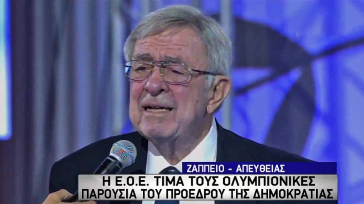 Τέως βασιλιάς Κωνσταντίνος: Τα δάκρυά του που είχαν συγκινήσει την Ελλάδα (vid)