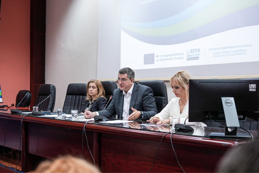 Δράσεις ΠΚΜ για την υποστήριξη των ευάλωτων πολιτών μέσω ΕΣΠΑ