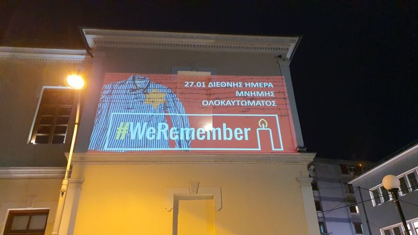 Με φωταγώγηση του δημαρχείου συμμετέχει η Βέροια στη διεθνή εκστρατεία «We Remember»