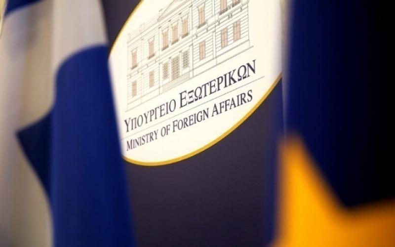 ΥΠΕΞ: Αποτίουμε φόρο τιμής στα θύματα της ναζιστικής θηριωδίας