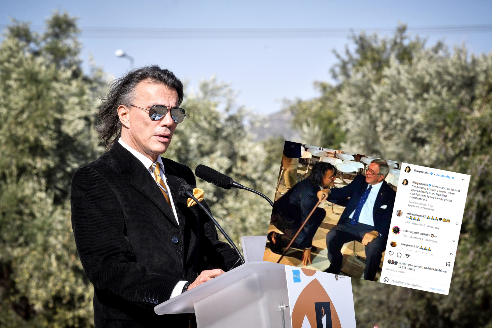 Πως αποχαιρέτησε ο Ηλίας Ψινάκης τον τέως Βασιλιά