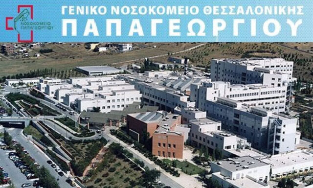 Δήμος Κορδελιού-Ευόσμου: Το πρώτο χωριό πρόληψης και προαγωγής υγείας του Νοσοκομείου «Παπαγεωργίου»