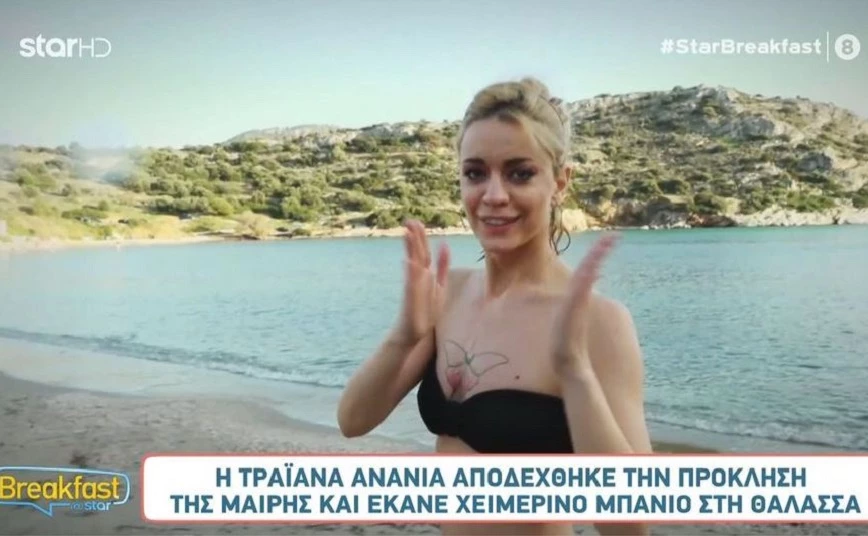 Τραϊάνα Ανανία: Τον βρήκα με κάποια που έγινε πολύ γνωστή ηθοποιός – Με έχουν απατήσει πολλές φορές