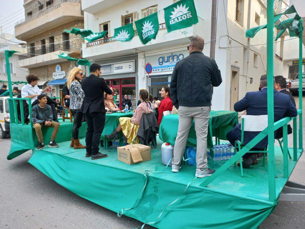 Νάξος: Το άρμα του ΠΑΣΟΚ έκλεψε την παράσταση – «Ήλιε Καλημέρα»