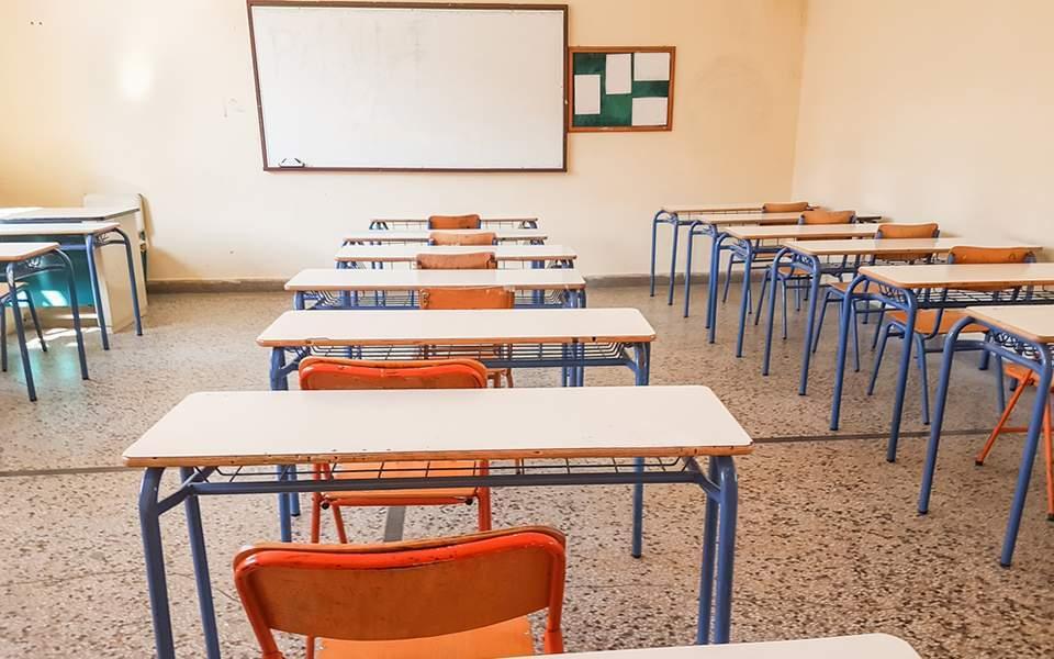 Θεσσαλονίκη: Τα προβλήματα της σχολικής στέγης σε συνέντευξη Τύπου της Ομοσπονδίας Γονέων και Κηδεμόνων Κ.Μακεδονίας
