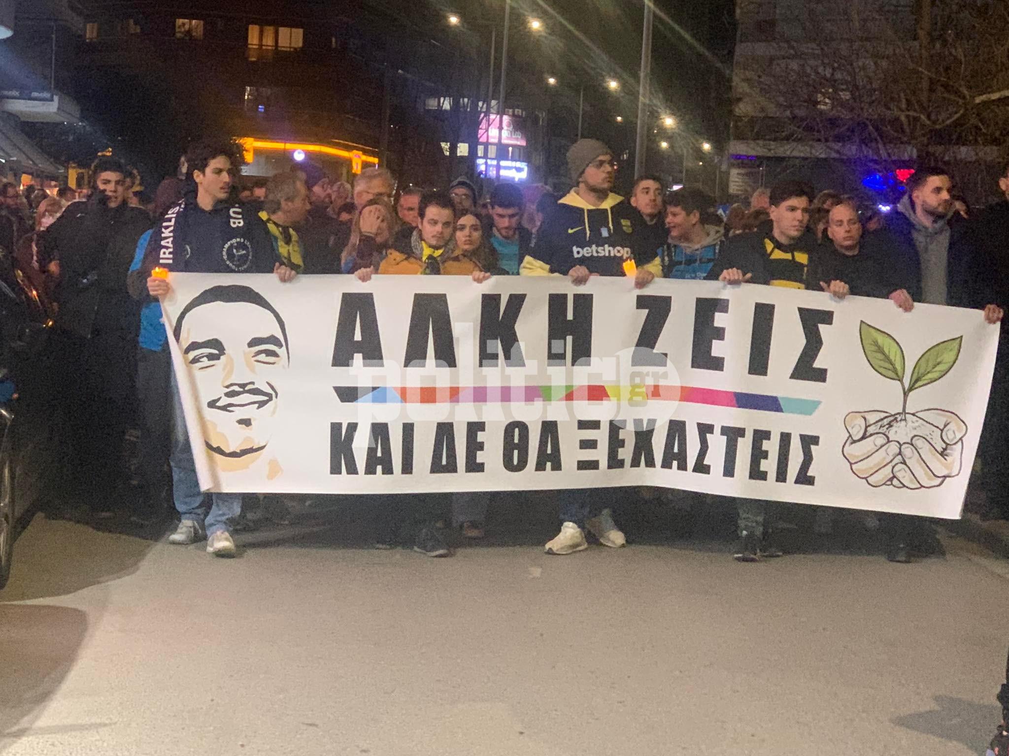 Θεσσαλονίκη: Σιωπηρή πορεία διαμαρτυρίας στη μνήμη του 19χρονου Άλκη Καμπανού
