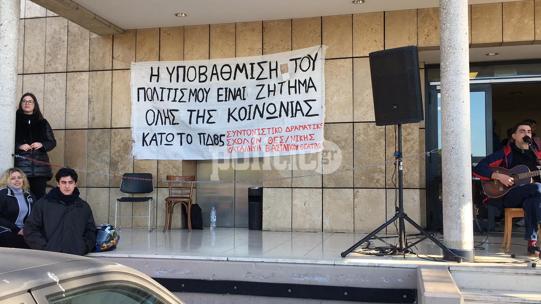 Παραιτήθηκαν οι καθηγητές του Εθνικού Θεάτρου – Δεν απάντησε στο τελεσίγραφο η κυβέρνηση