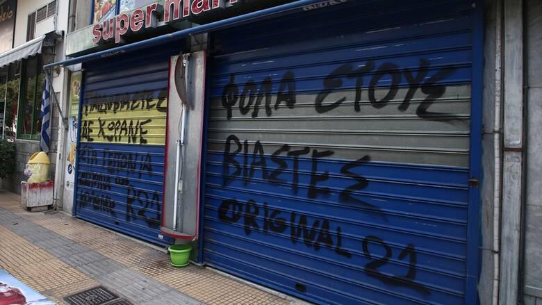 Βιασμός 12χρονης στον Κολωνό: «Η μικρή αναγνώρισε πέντε συλληφθέντες»