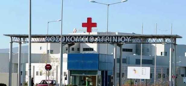 Αγρίνιο: Άνδρας έδειρε φύλακα στο νοσοκομείο επειδή… του έκανε παρατήρηση πως πάρκαρε σε χώρο ΑμεΑ