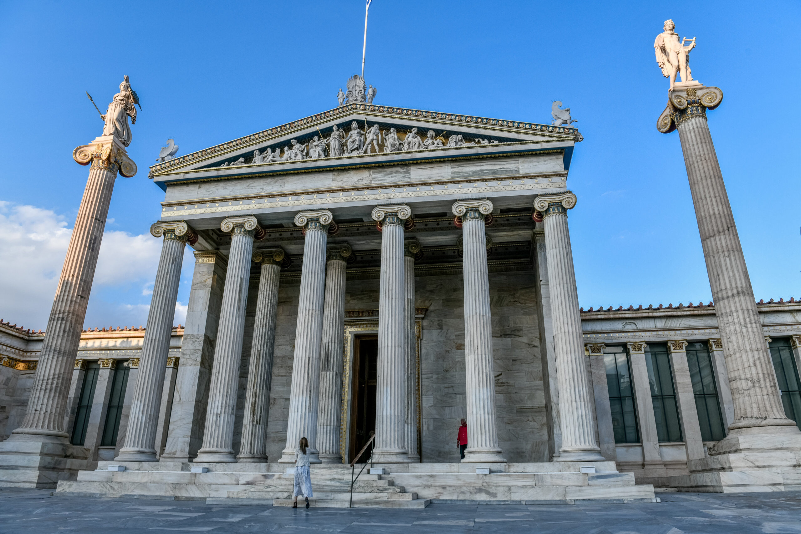 Τιμητική εκδήλωση για την ημέρα Ελληνικής γλώσσας στην Ακαδημία Αθηνών