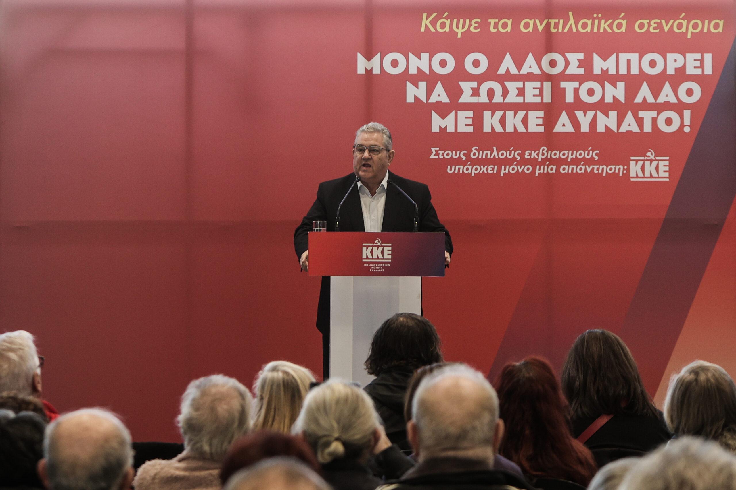 ΚΚΕ: Να αποσυρθεί το νομοσχέδιο που επιταχύνει την εμπορευματοποίηση του νερού