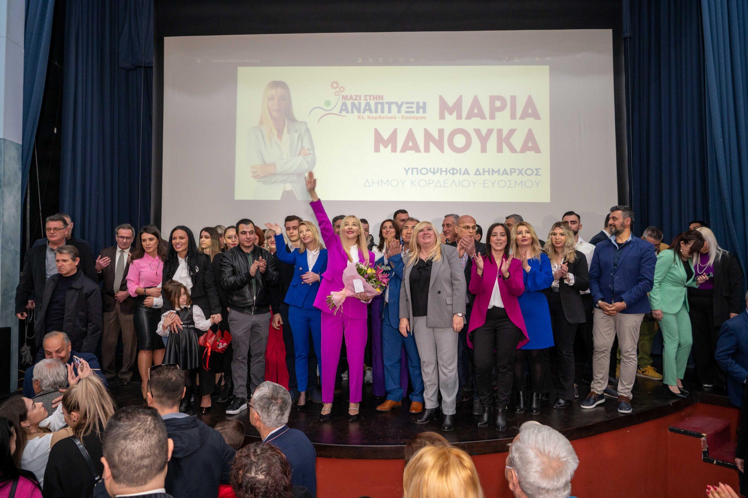 Μαρία Μανούκα: Γιατί κατεβαίνω υποψήφια Δήμαρχος