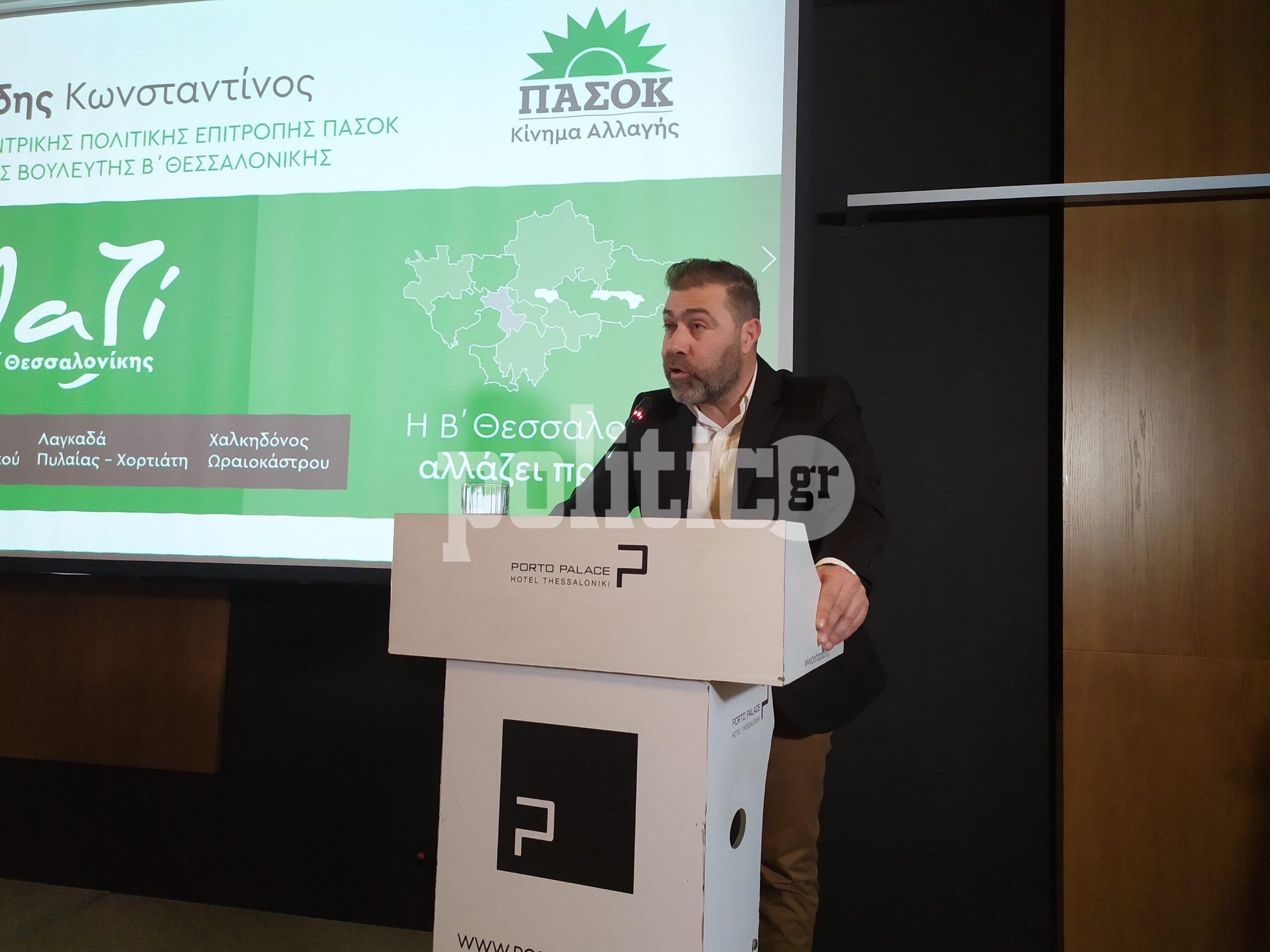 Θεσσαλονίκη: «Πλημμύρισε» από κόσμο το Porto Palace στην εκδήλωση του Κ. Πετρίδη (ΦΩΤΟ – ΒΙΝΤΕΟ)
