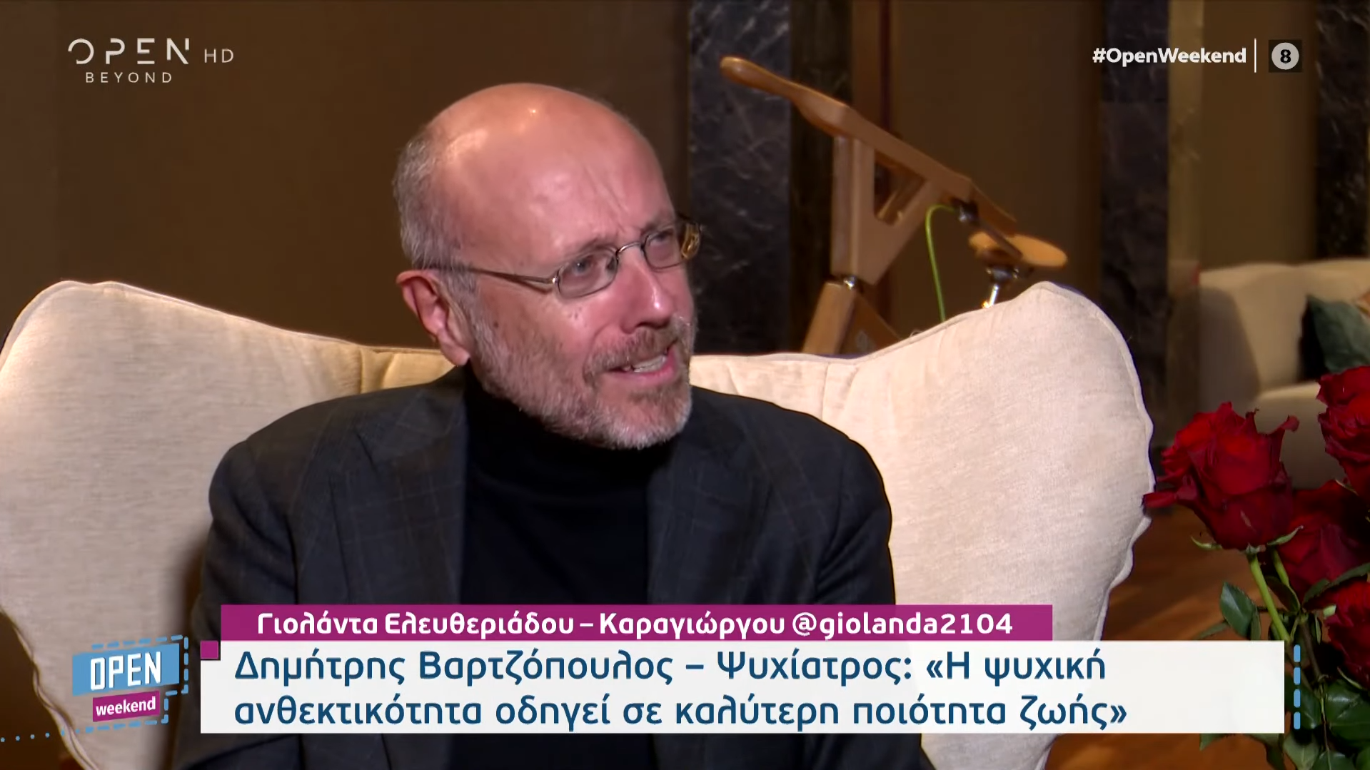 Δ. Βαρτζόπουλος: Πως το άγχος γίνεται εχθρός της ψυχικής ανθεκτικότητας και πως το καταπολεμούμε (ΒΙΝΤΕΟ)