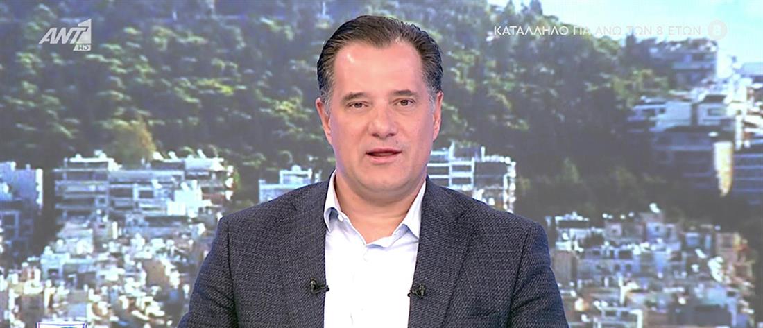 Άδ. Γεωργιάδης: Διαθέσιμοι πόροι υπάρχουν αλλά λείπουν ολοκληρωμένες μελέτες που θα επιτρέψουν την απορρόφηση τους