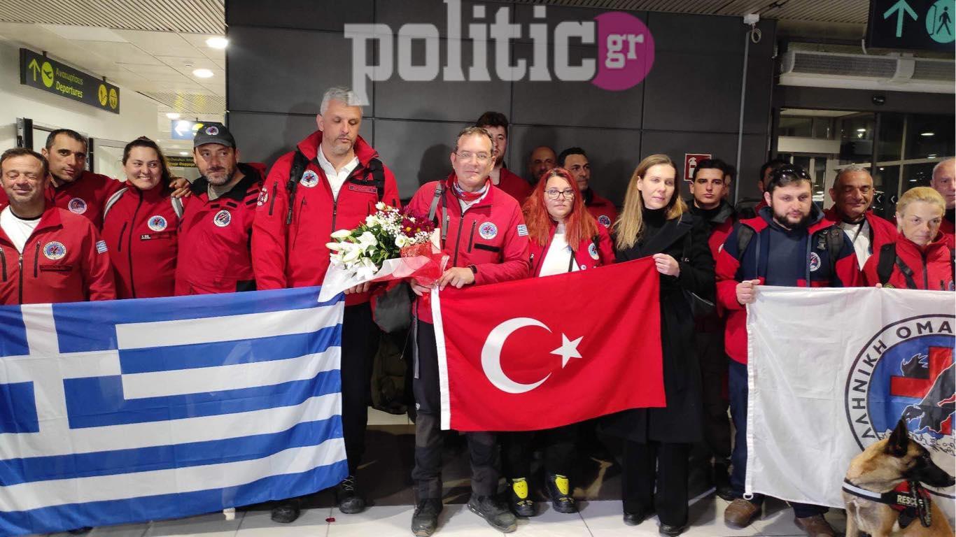 Σεισμός στην Τουρκία: Με χειροκροτήματα επέστρεψε στη Θεσσαλονίκη η Ελληνική Ομάδα Διάσωσης (ΦΩΤΟ-ΒΙΝΤΕΟ)