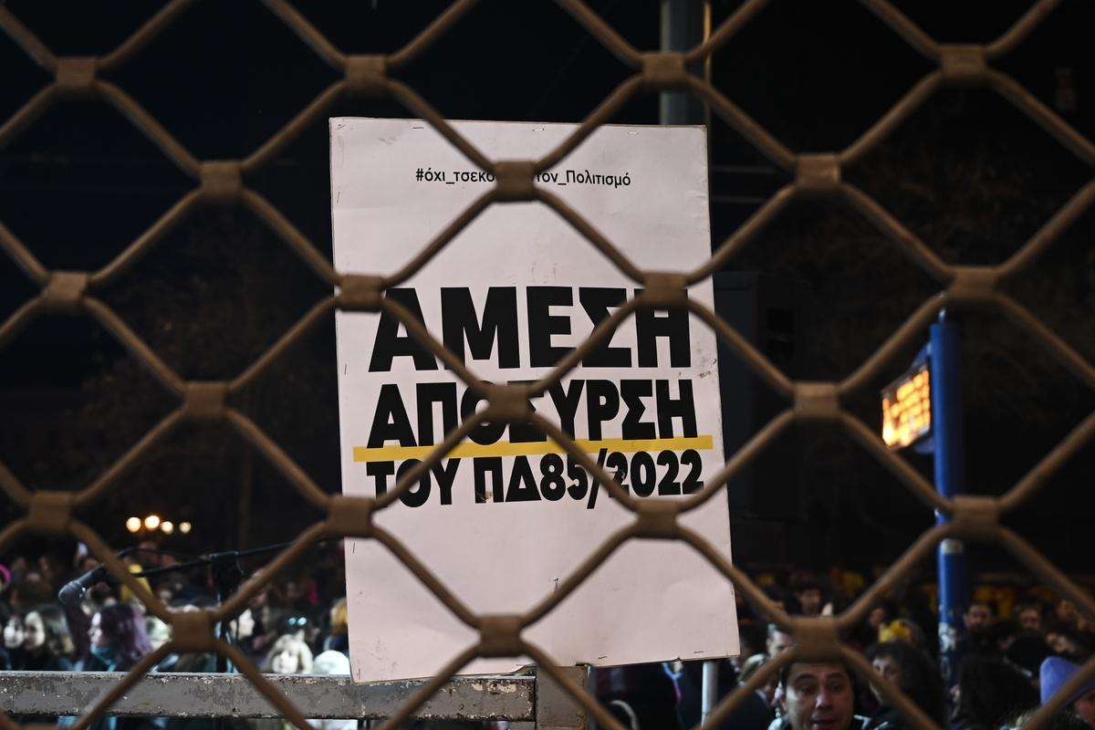 Υπό κατάληψη η Ανωτάτη Σχολή Καλών Τεχνών και το Τμήμα Θεατρικών Σπουδών Θεσσαλονίκης