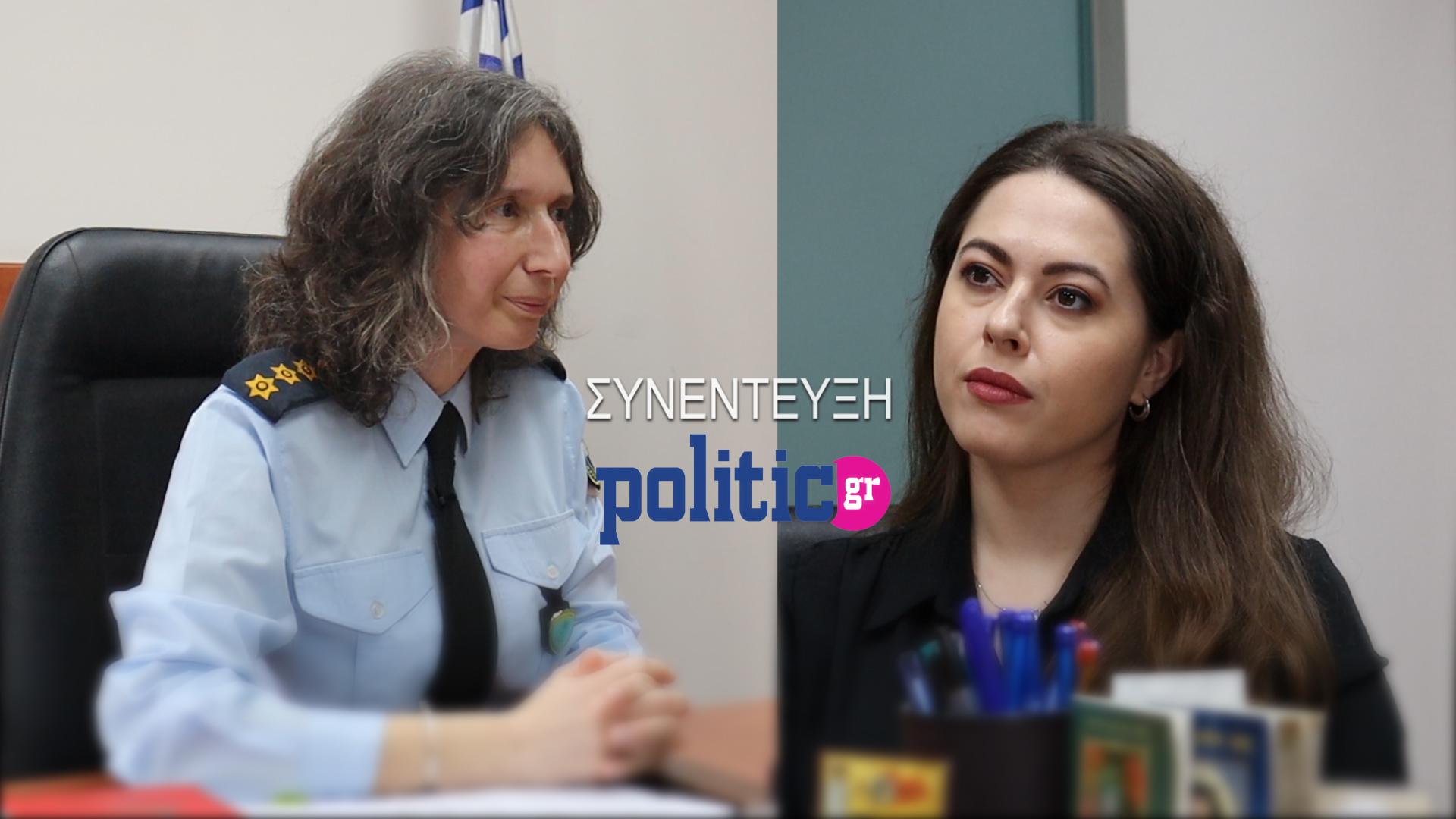 Η νέα διευθύντρια Τροχαίας Θεσσαλονίκης μιλάει στην Politic – «O κόσμος θέλει να βλέπει περισσότερους τροχονόμους στον δρόμο»