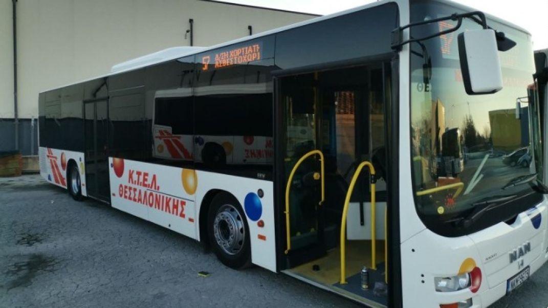 Θεσσαλονίκη: Με ΚΤΕΛ πλέον τα δρομολόγια λεωφορείων της γραμμής 57