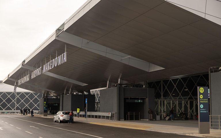 Ιατρικό περιστατικό καθυστέρησε πτήση προς το αεροδρόμιο Μακεδονία
