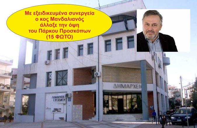 Politispress: Πρόχειρες εργασίες λόγω Καθαράς Δευτέρας στο δήμο Κορδελιού – Ευόσμου