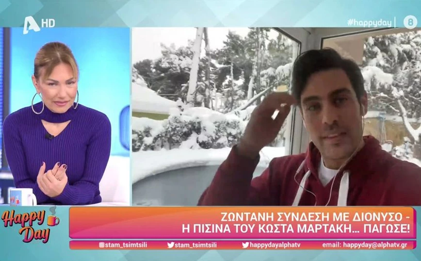 Πάγωσε η πισίνα του Κώστα Μαρτάκη από την κακοκαιρία Μπάρμπαρα