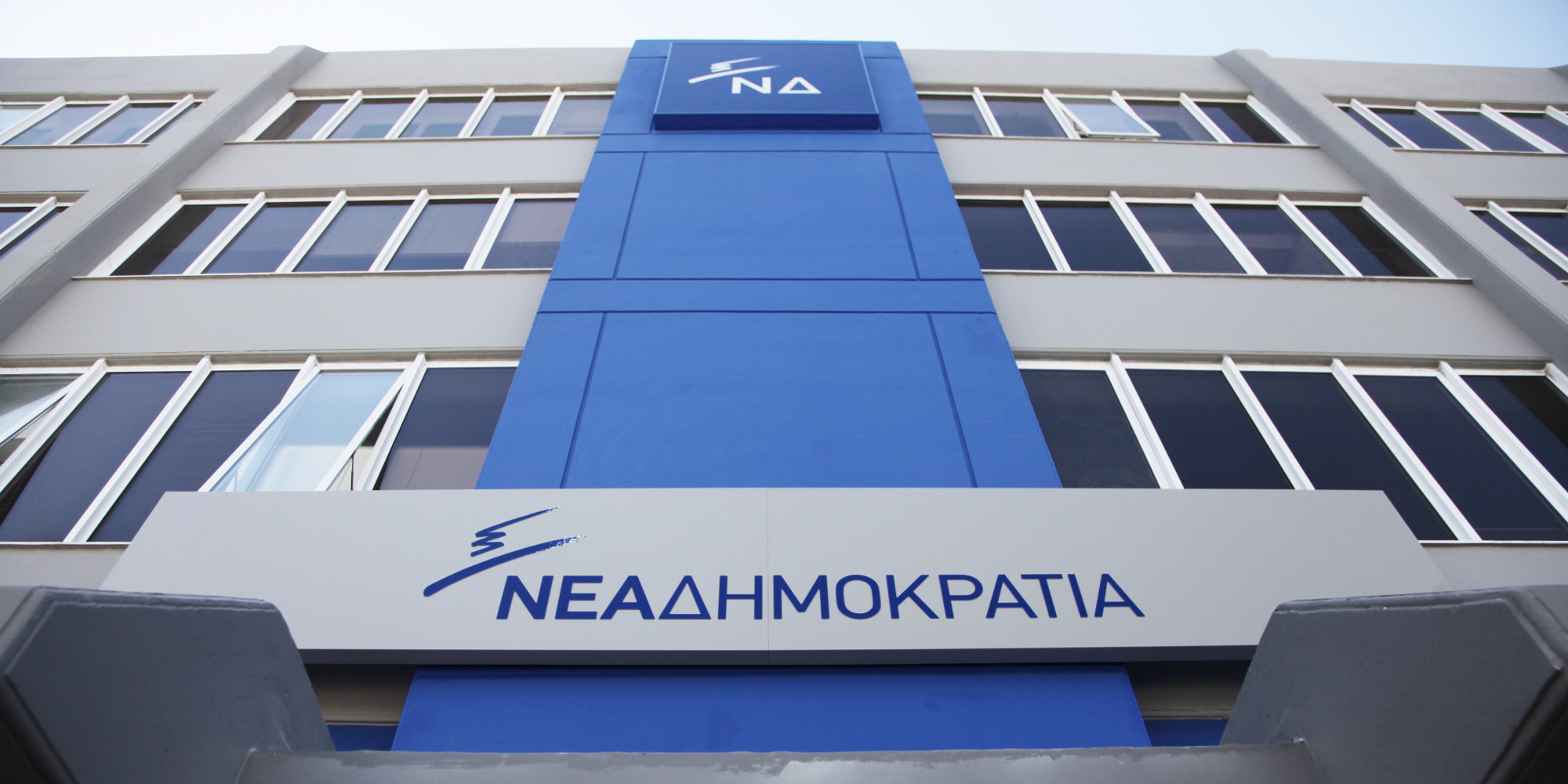 ΝΔ: «Για την κατάσταση στους σιδηροδρόμους φταίνε όλοι οι άλλοι εκτός από τον ίδιο τον ΣΥΡΙΖΑ»