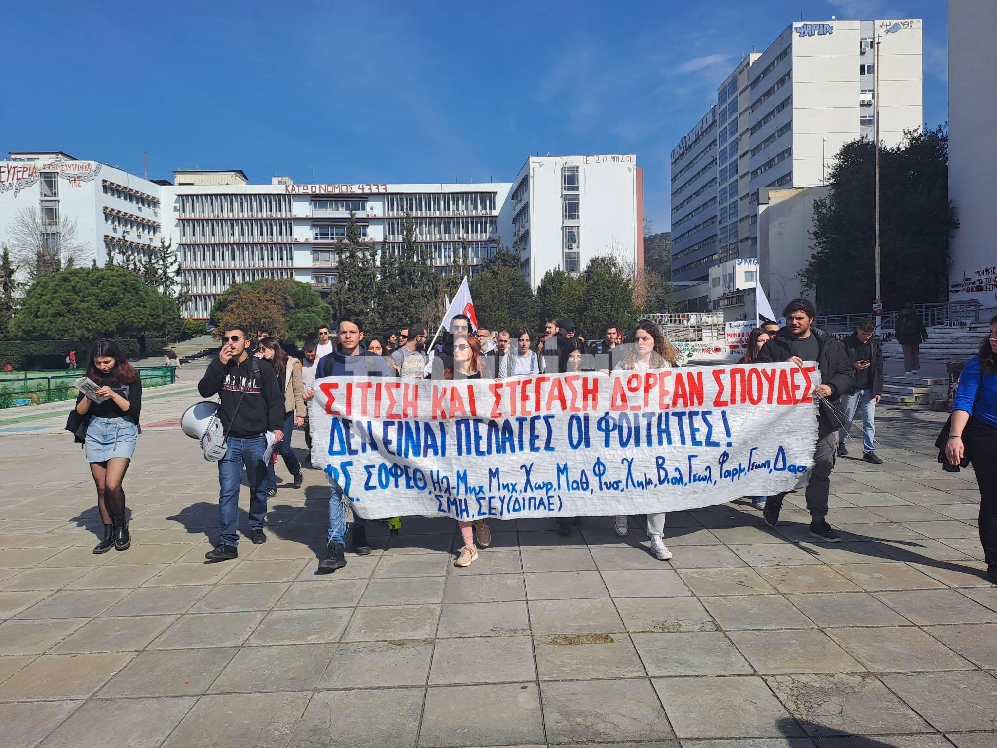 Νέα συλλαλητήρια για τα μη κρατικά πανεπιστήμια σε Αθήνα Θεσσαλονίκη και Πάτρα