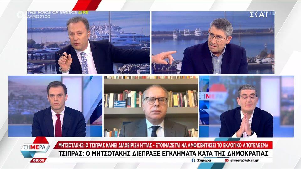 Ένταση ανάμεσα σε Δ. Οικονόμου και Χρ. Γιαννούλη στον «αέρα» του ΣΚΑΪ (ΒΙΝΤΕΟ)