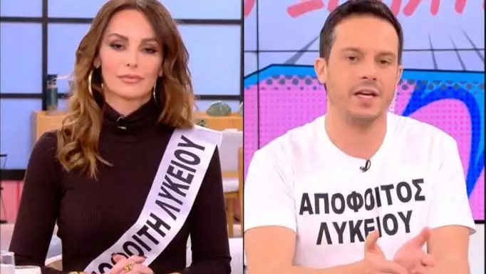 Μπέττυ Μαγγίρα – Δημήτρης Μακαλιάς: Διαμαρτυρήθηκαν για το νομοσχέδιο ως… απόφοιτοι Λυκείου