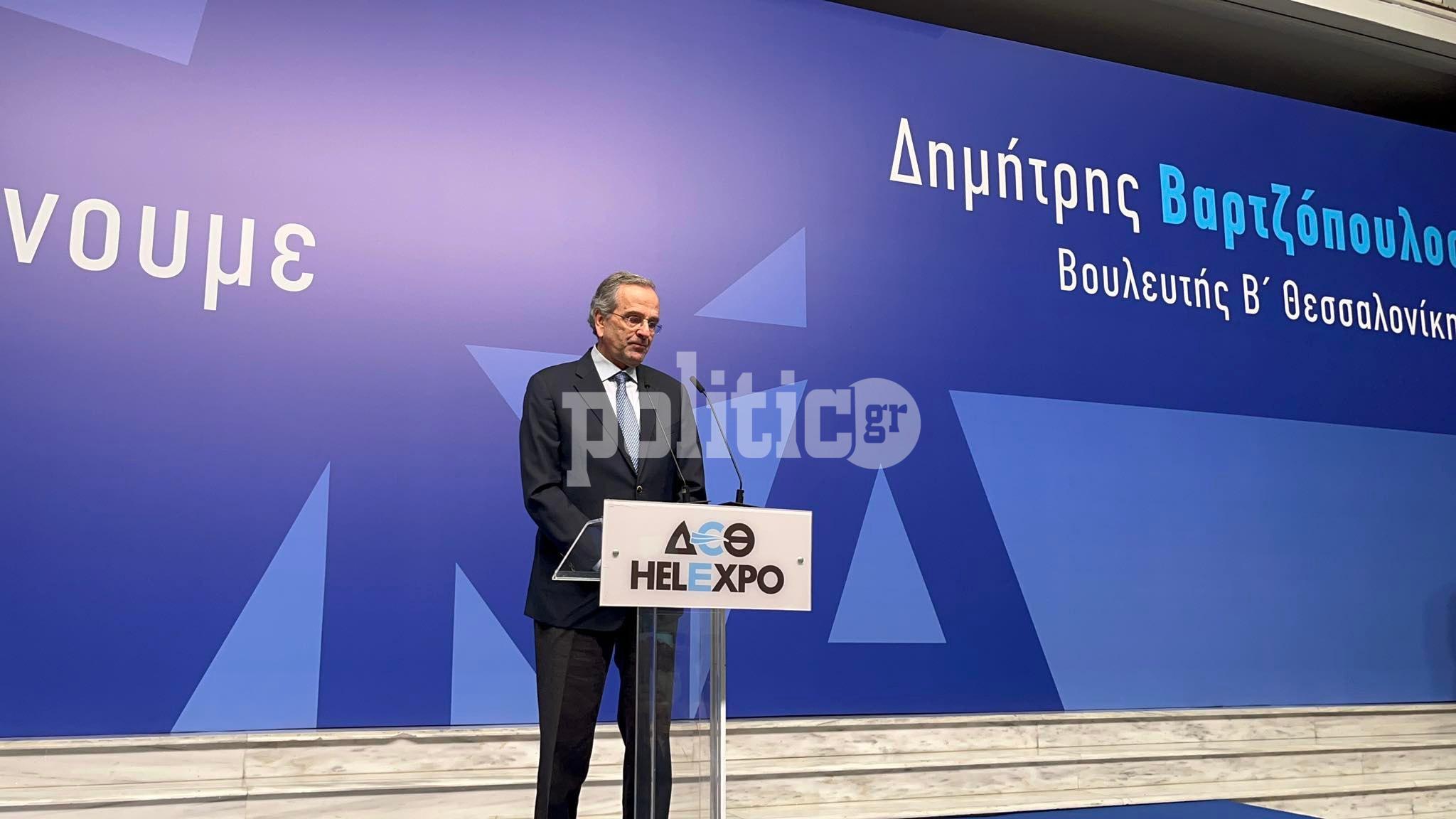 Αντ. Σαμαράς: Η Ελλάδα διαδραματίζει ρόλο κλειδί στην αναδιάταξη του ευρωπαϊκού ενεργειακού χάρτη