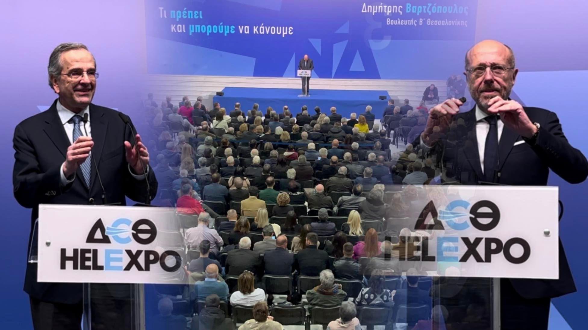 Θεσσαλονίκη- Α. Σαμαράς: «Ο Δ. Βαρτζόπουλος είναι σε κάθε εθνικό αγώνα μεταξύ των πρωταγωνιστών» (ΦΩΤΟ – ΒΙΝΤΕΟ)