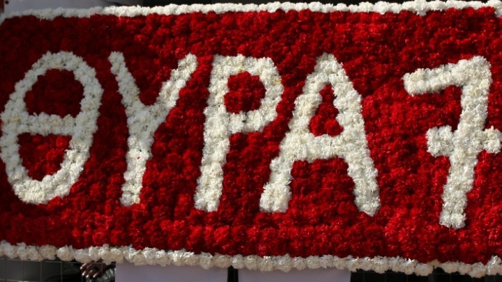 Ο Δήμος Πειραιά τίμησε τη μνήμη των 21 θυμάτων της Θύρας 7