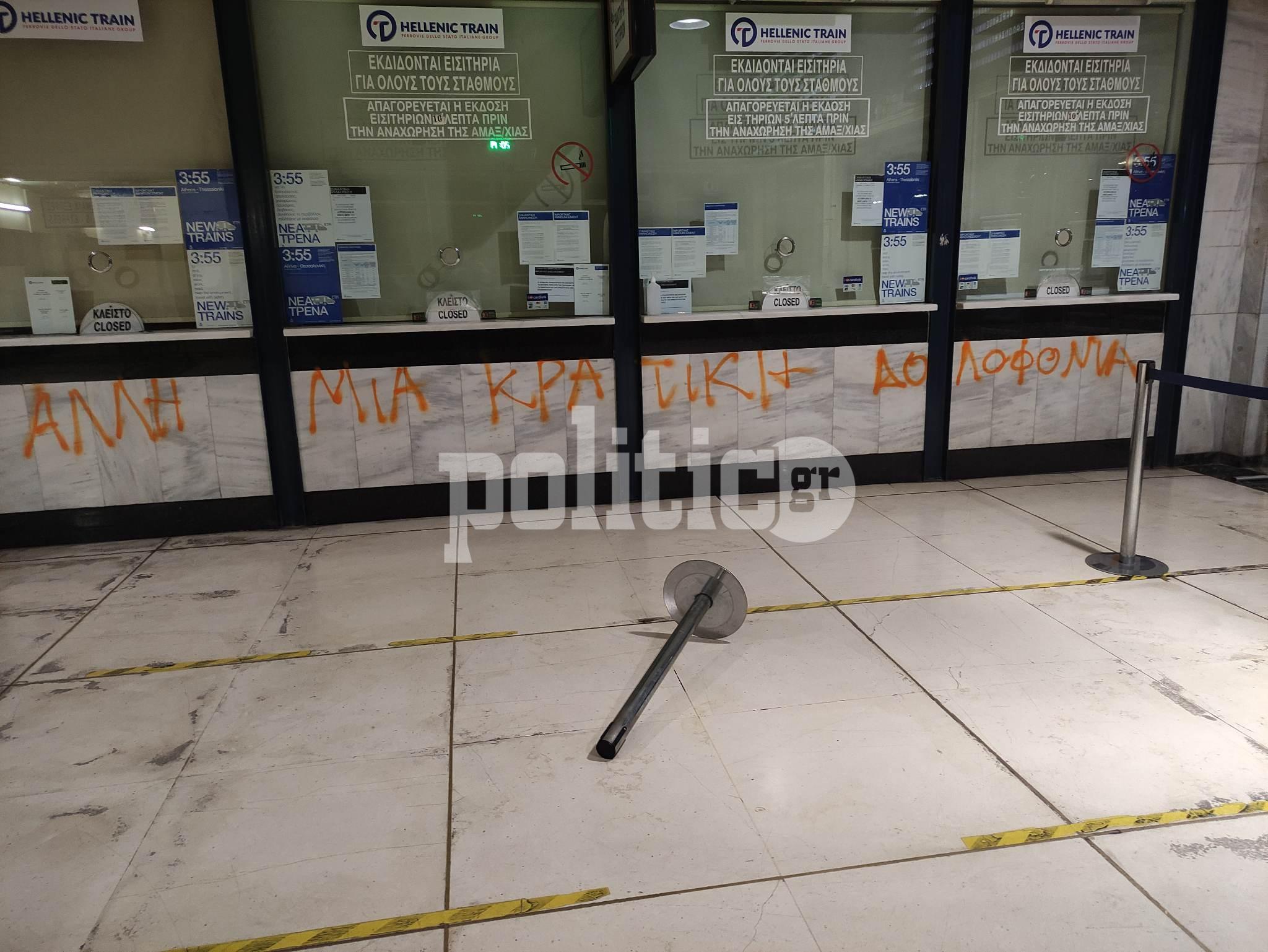 Λάρισα: Επεισόδια στον σταθμό του ΟΣΕ (ΦΩΤΟ & ΒΙΝΤΕΟ)