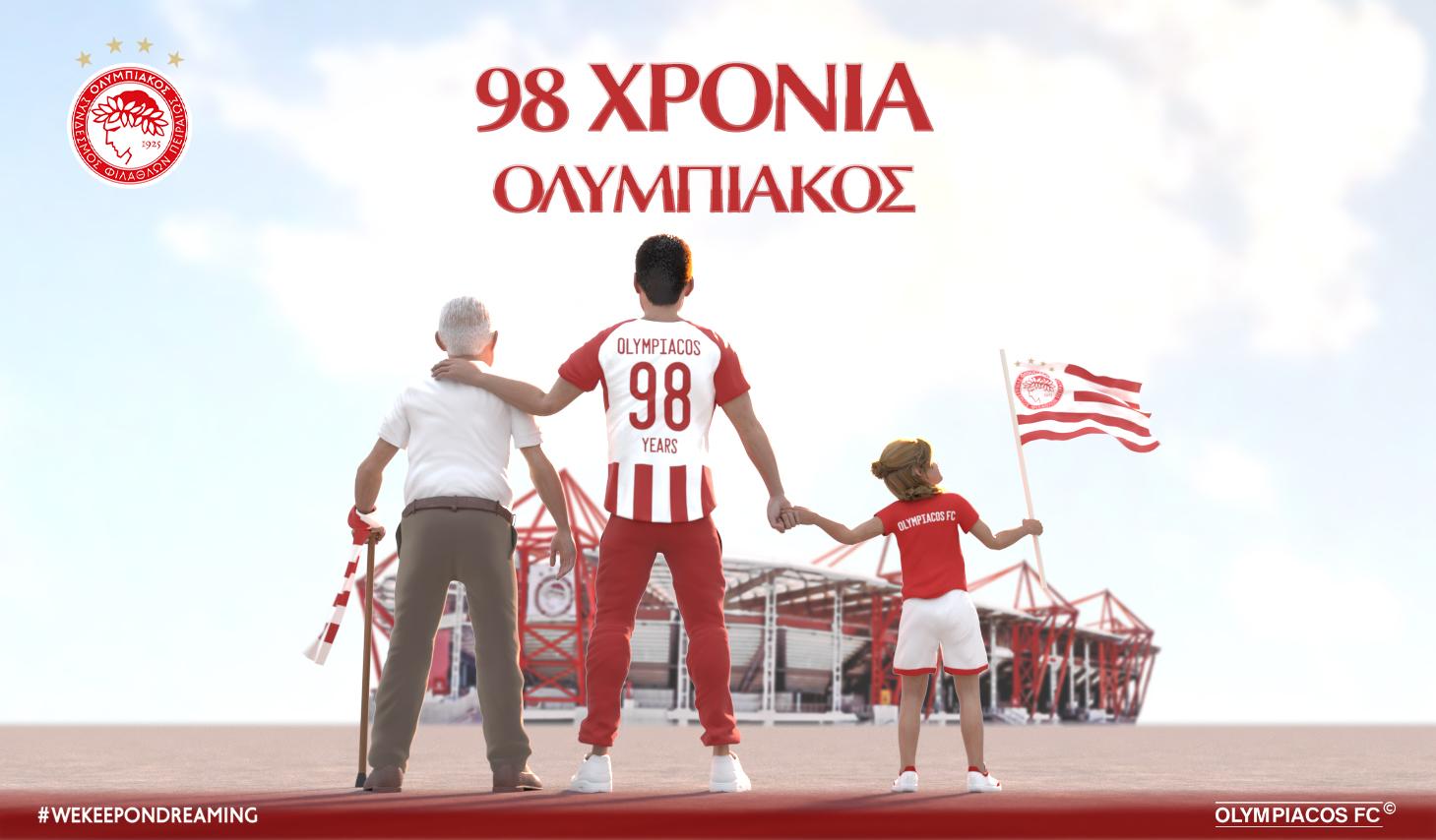 Σαν σήμερα πριν από 98 χρόνια η γέννηση του Ολυμπιακού