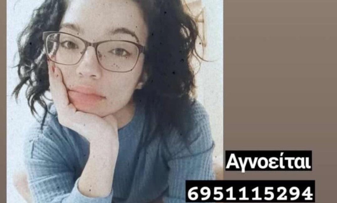 Τέμπη: 25χρονη από τη Θεσσαλονίκη ανάμεσα στους αγνοούμενους – Έκκληση σε όποιον γνωρίζει κάτι