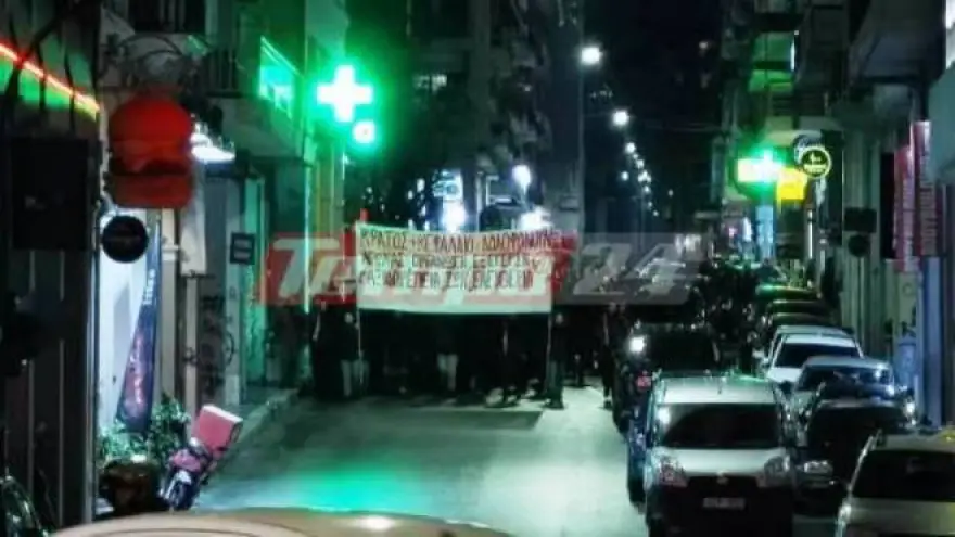 Πάτρα: Επεισόδια στην πορεία για τη φονική σύγκρουση στα Τέμπη