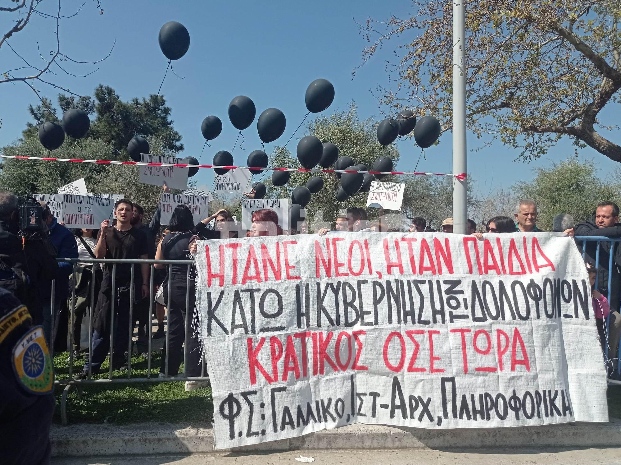 Θεσσαλονίκη: Μαύρα μπαλόνια για τα Τέμπη στην παρέλαση “Δεν ήταν δυστύχημα ήταν δολοφονία” (ΦΩΤΟ & ΒΙΝΤΕΟ)