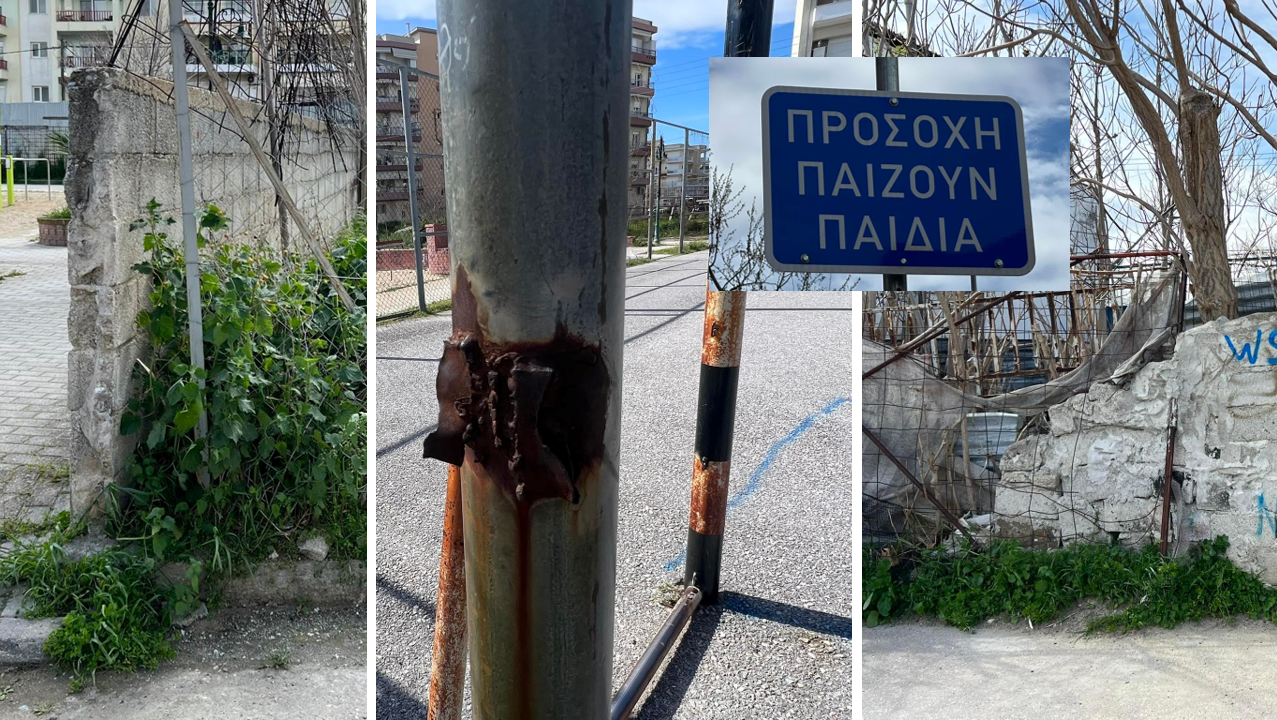 Δ. Κορδελιού Ευόσμου: Ανησυχία για ετοιμόρροπο μαντρότοιχο δίπλα σε παιδική χαρά – «Κινδυνεύουν τα παιδιά μας» (ΦΩΤΟ-ΒΙΝΤΕΟ)