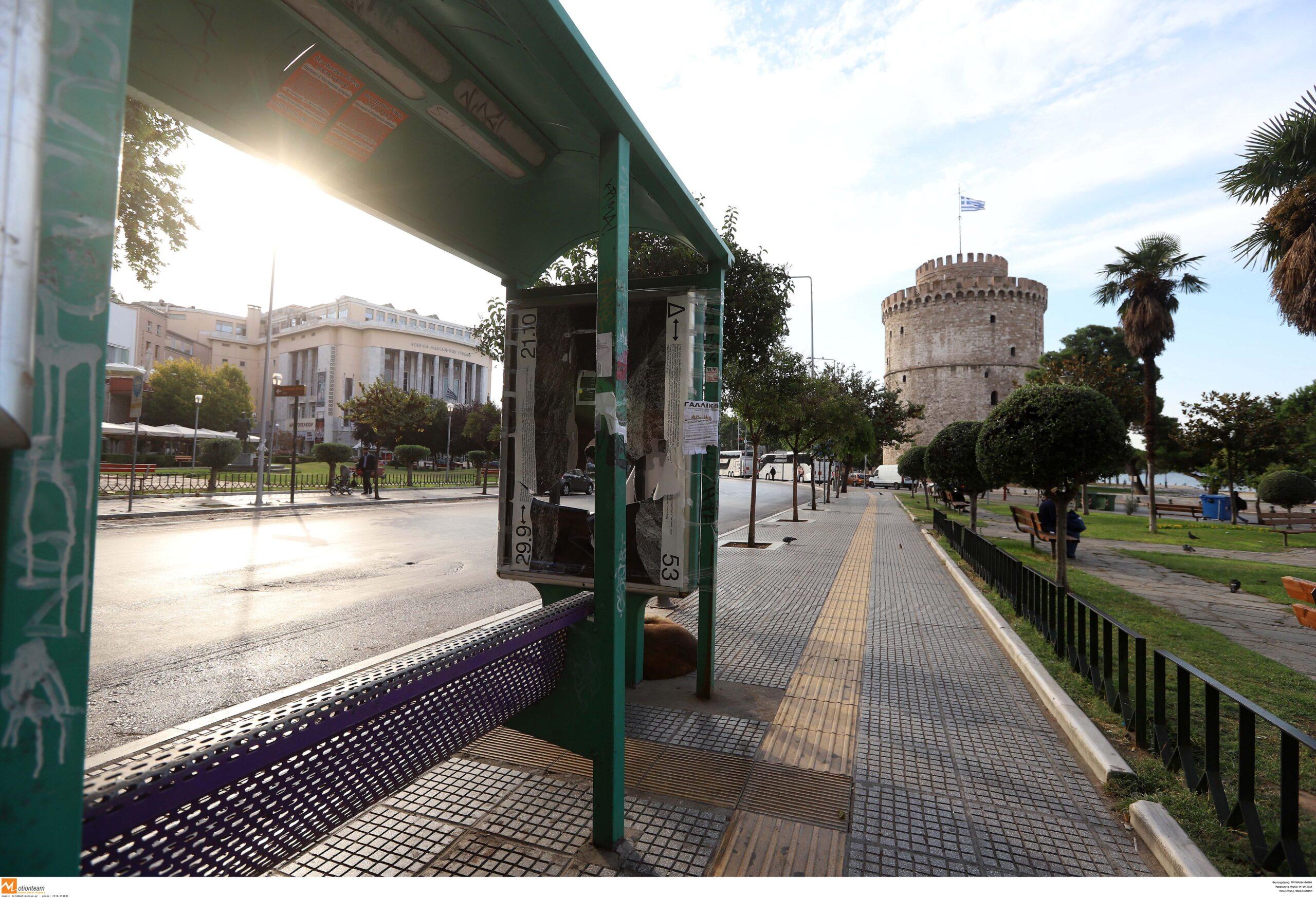 Ο ΟΑΣΘ μπήκε στην εφαρμογή Google Maps (ΒΙΝΤΕΟ)