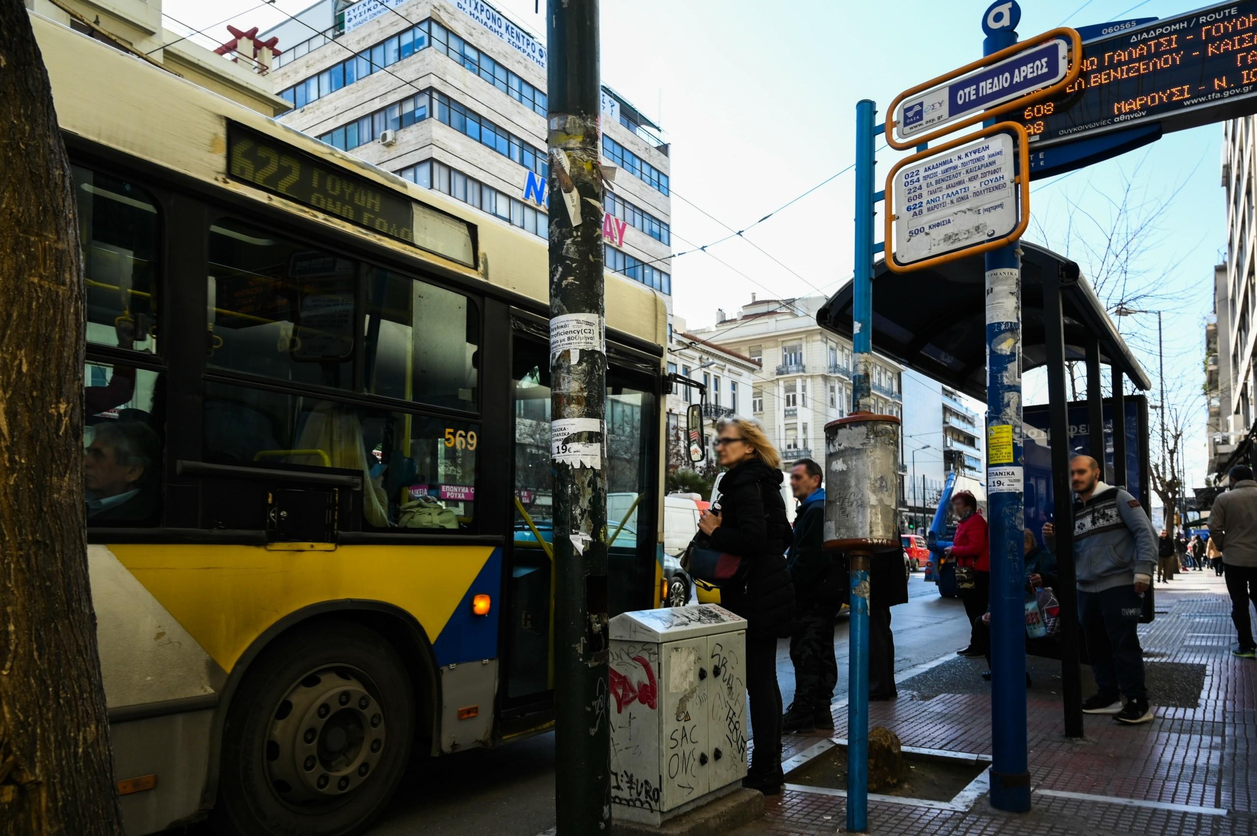 Απεργία την Τρίτη (28/3): Ποια μέσα μεταφοράς δεν θα λειτουργήσουν