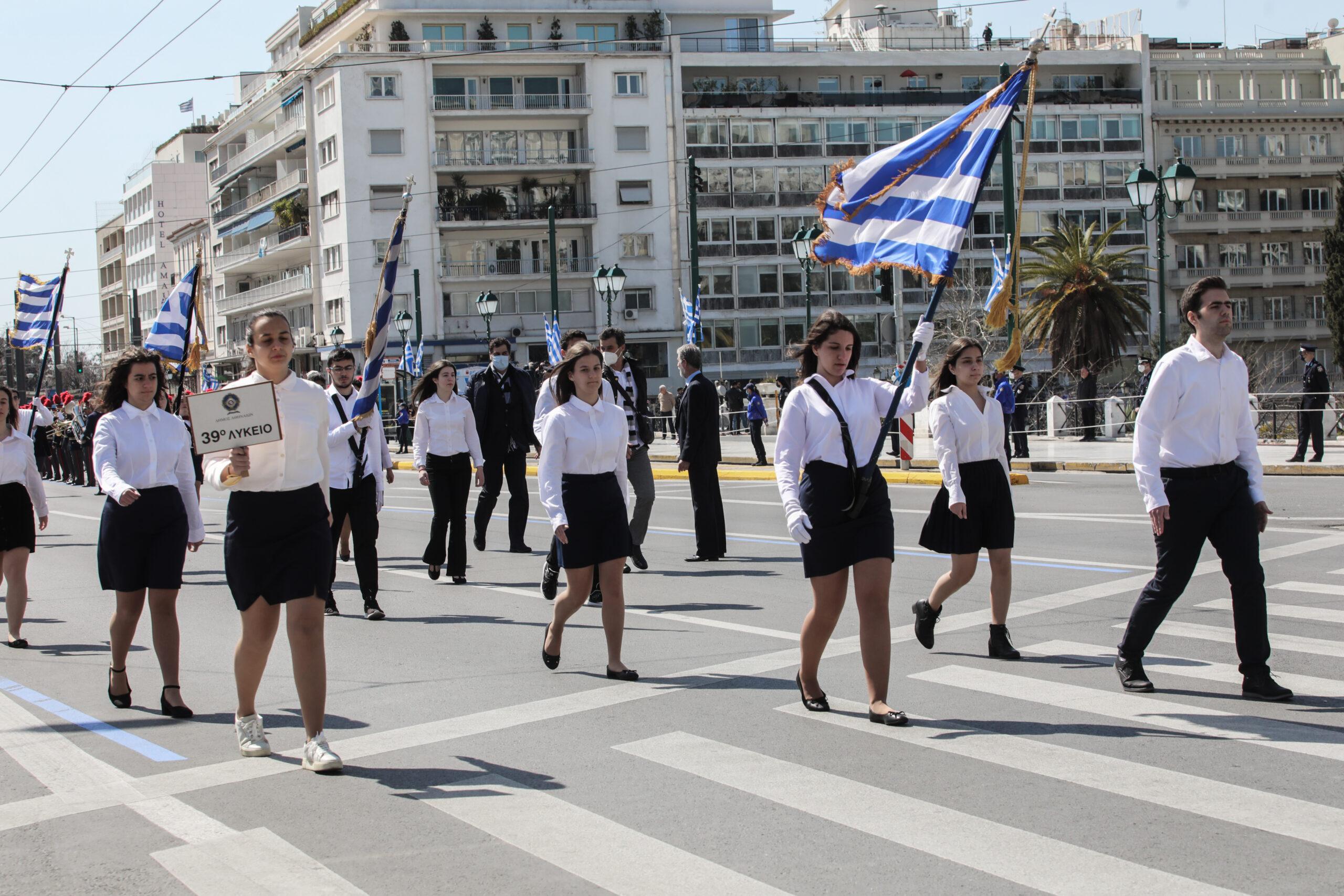 25η Μαρτίου: Τα σχολεία που συμμετέχουν στην μαθητική παρέλαση της Αθήνας