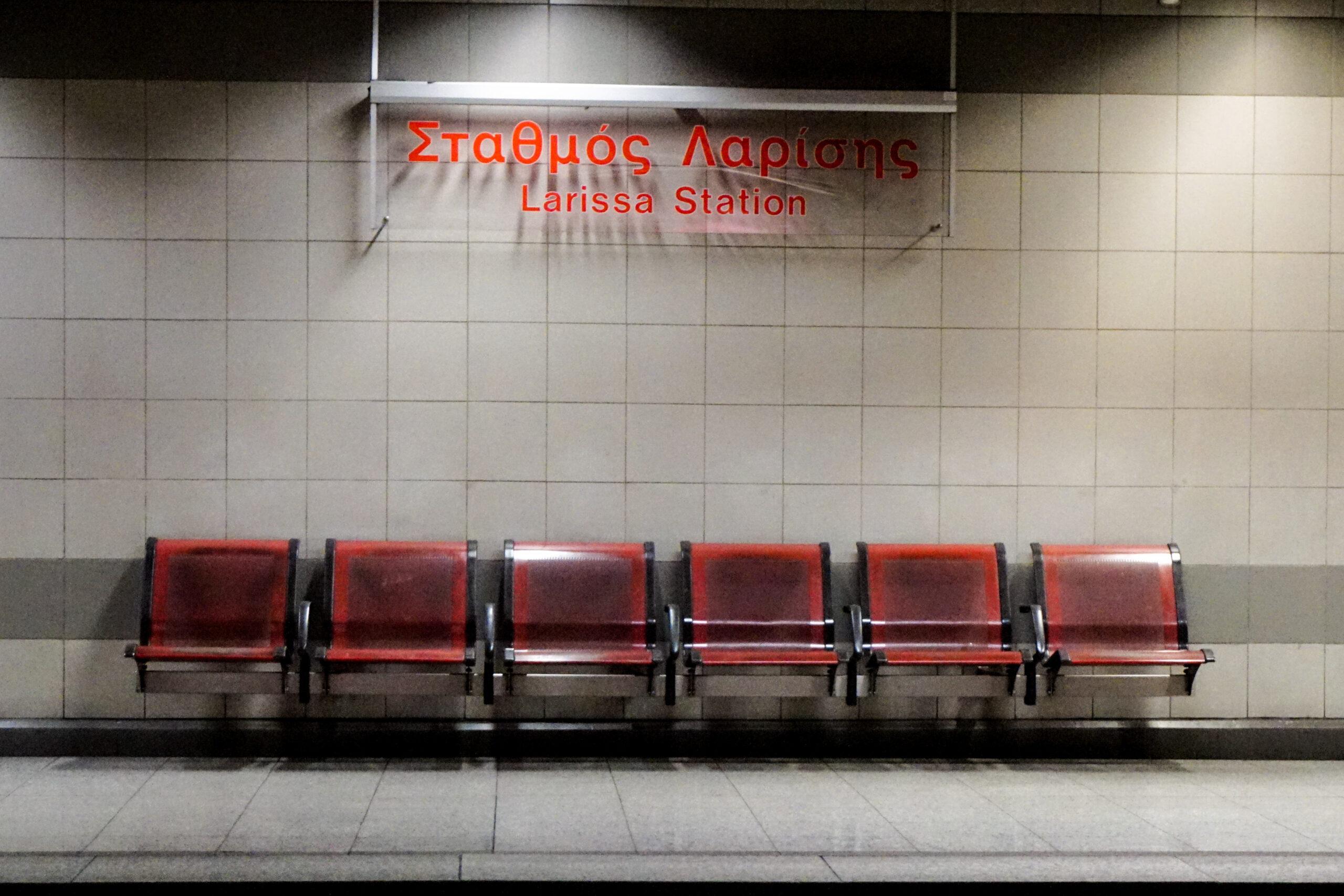 Τηλεφωνήματα για βόμβες σε σταθμό Λαρίσης και σε 2 ξενοδοχεία στο Μεταξουργείο και Άγ. Παντελεήμονα