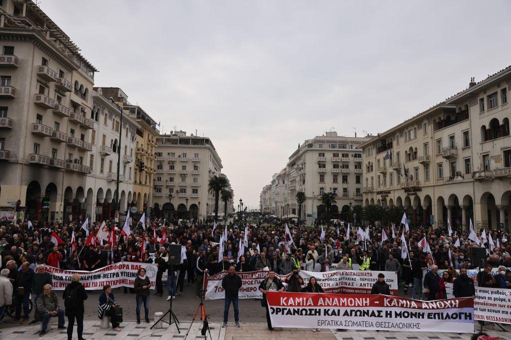 Τρεις συγκεντρώσεις σήμερα στη Θεσσαλονίκη
