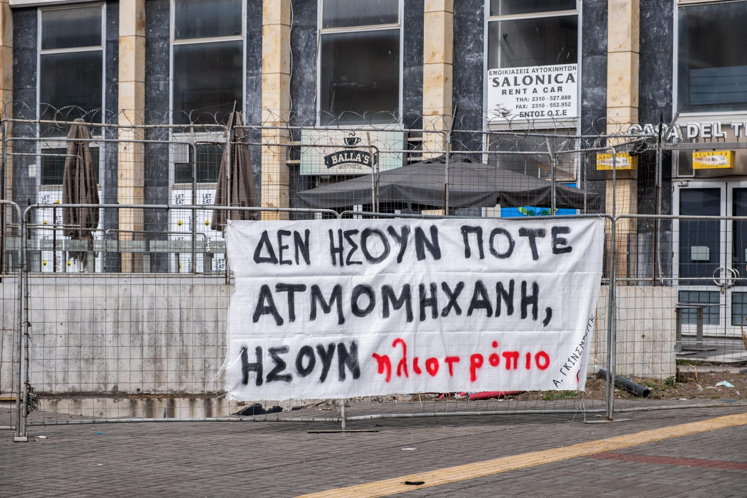 Χωρίς τρένα όλο το Σαββατοκύριακο – Nέα απεργία εξήγγειλαν τα σωματεία