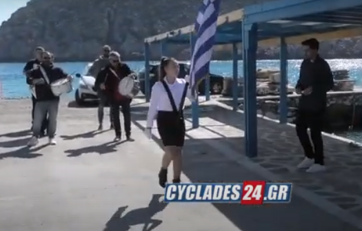 Νάξος: Η μαθήτρια που παρέλασε μόνη της – Η τελευταία παρέλαση στο χωριό