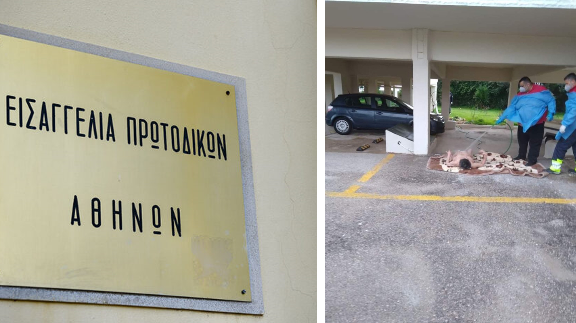 Ωρωπός: Εισαγγελική παρέμβαση για τις εικόνες ντροπής με την ηλικιωμένη