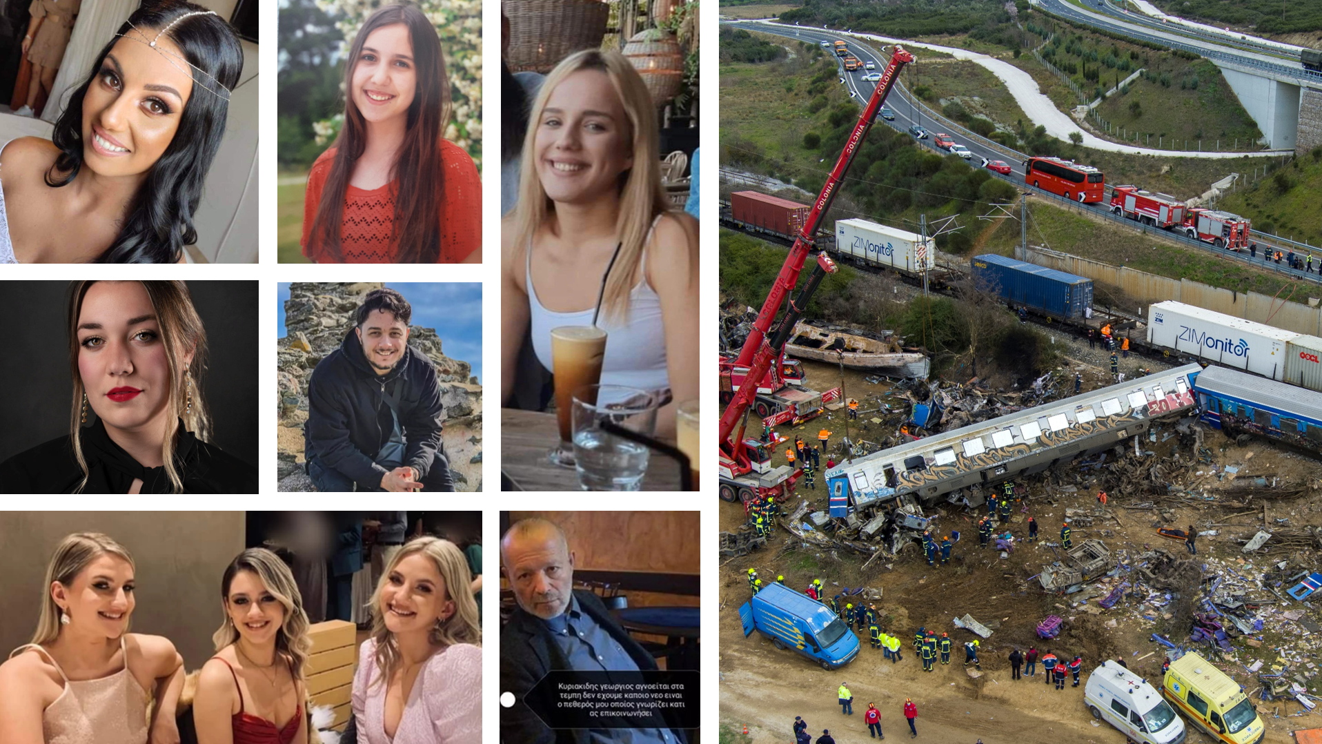 Τραγωδία στα Τέμπη: Οι τραγικές ιστορίες ανθρώπων που χάθηκαν άδικα – Αγωνία για τους αγνοούμενους