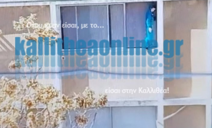 Αττική: Τέσσερις συλλήψεις για τον 11χρονο ΑμεΑ που ακροβατούσε σε περβάζι τρίτου ορόφου